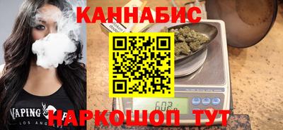 гашик Волгодонск