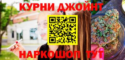 бутик Бугуруслан