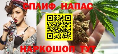 бутик Бугуруслан