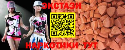 гашик Волгодонск