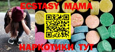 кокаин премиум Волжский