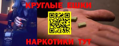 кокаин премиум Волжский