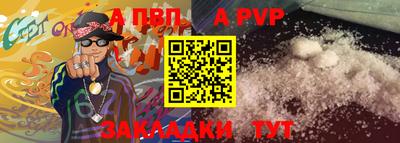 гашик Волгодонск