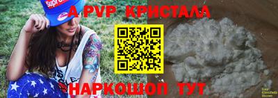 Альфа ПВП Будённовск