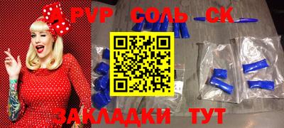 гашик Волгодонск