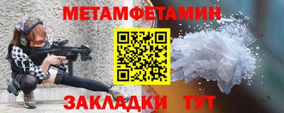 героин Волжск