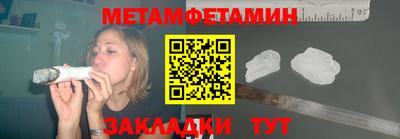 кокаин премиум Волжский