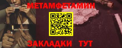 первитин Гусь-Хрустальный