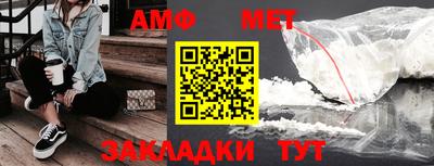 кокаин премиум Волжский