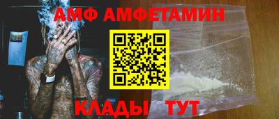 кокаин премиум Волжский