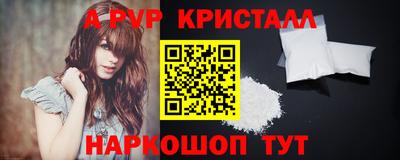 первитин Гусь-Хрустальный