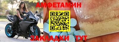 Альфа ПВП Будённовск