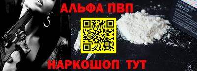 кокаин премиум Волжский