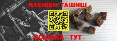 Альфа ПВП Будённовск