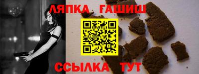 гашик Волгодонск