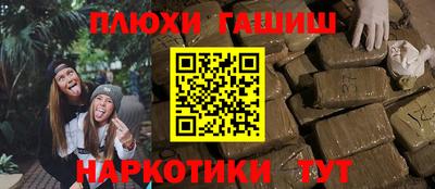 героин Волжск