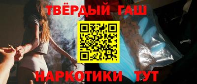гашик Волгодонск