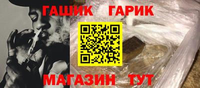 кокаин перу Гусиноозёрск