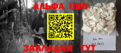 героин Волжск