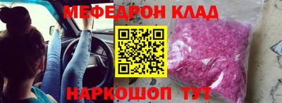 героин Волжск