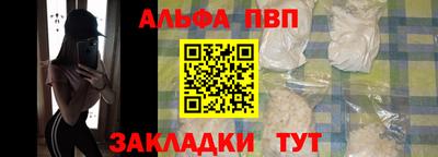 гашик Волгодонск
