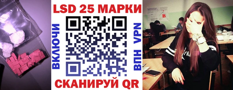 ЛСД экстази кислота  это состав  Избербаш 