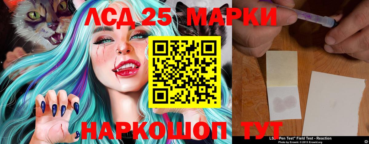 LSD-25 экстази  Лсд 25 экстази ecstasy  Избербаш  кракен зеркало  LSD-25 экстази кислота 