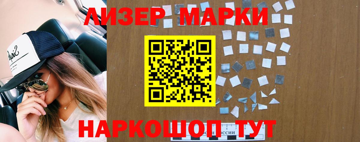 ЛСД экстази ecstasy Избербаш