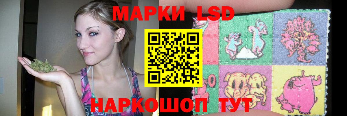Избербаш  ЛСД экстази ecstasy  Вход с VPN  Лсд 25 экстази ecstasy 