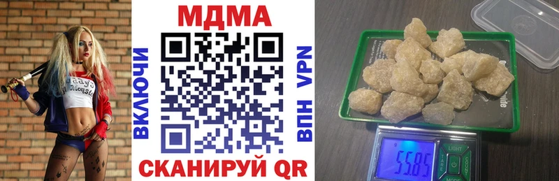 MDMA Molly  купить  сайты  Избербаш 