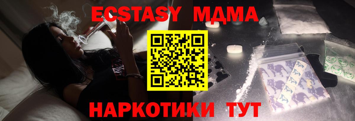 MDMA Molly  Вход с VPN  МДМА crystal  Избербаш 