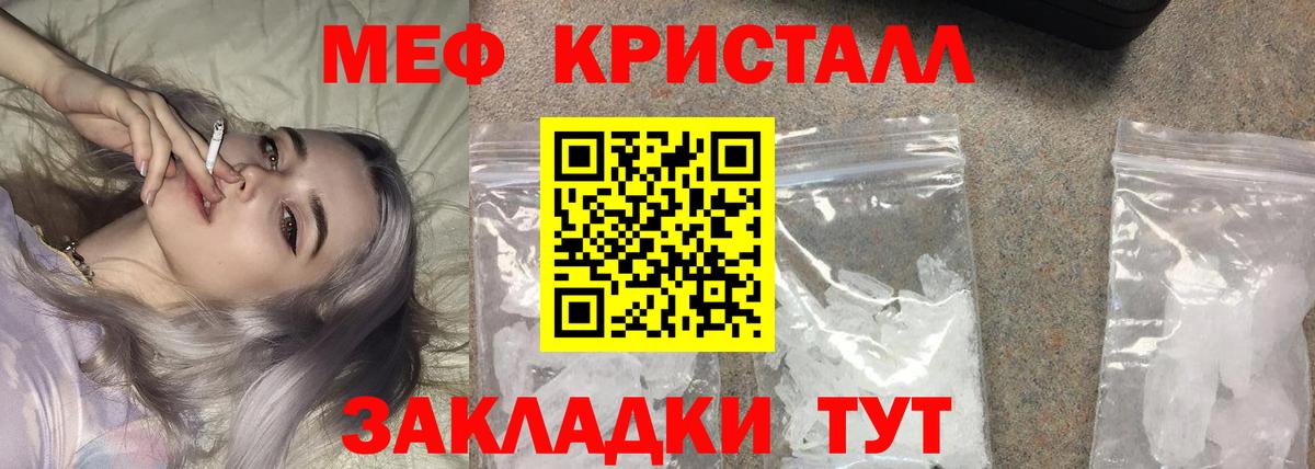 МЕФ  Избербаш