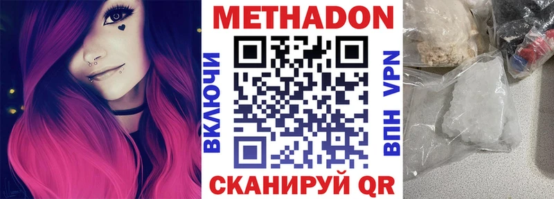 нарко площадка как зайти  наркотики  Избербаш  Метадон кристалл 