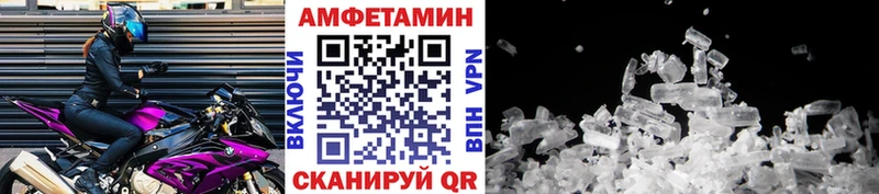 МЕТАМФЕТАМИН винт  Избербаш 