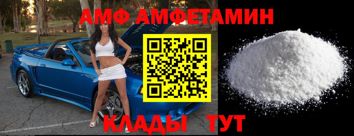 МЕТАМФЕТАМИН витя  Вход с VPN  МЕТАМФЕТАМИН витя  Избербаш 