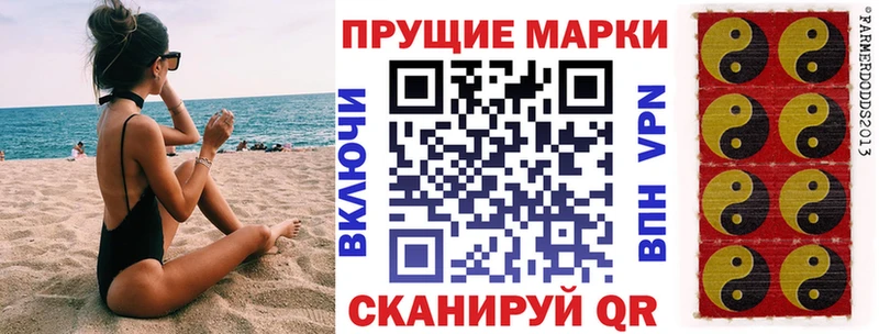 Наркотические марки 1500мкг  цена наркотик  Избербаш 