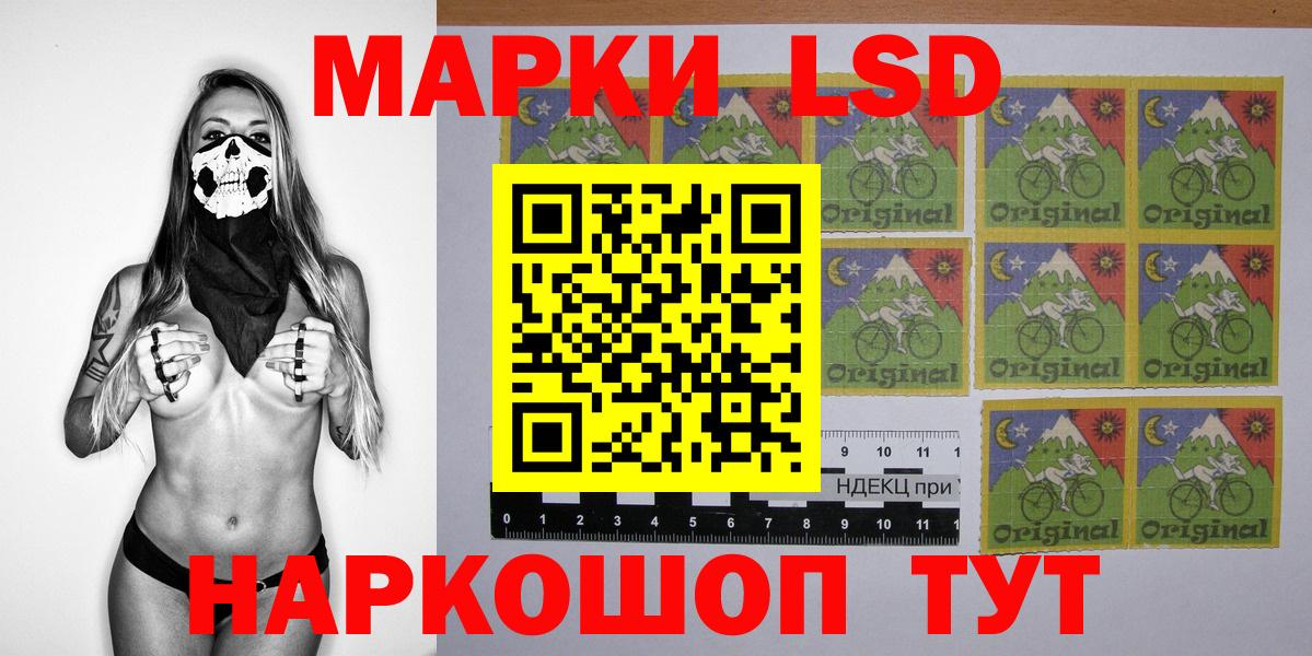 Марки 25I-NBOMe 1500мкг  Избербаш  Марки 25I-NBOMe 1500мкг 