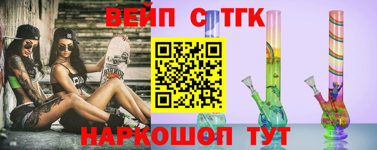 ТГК гашишное масло Избербаш