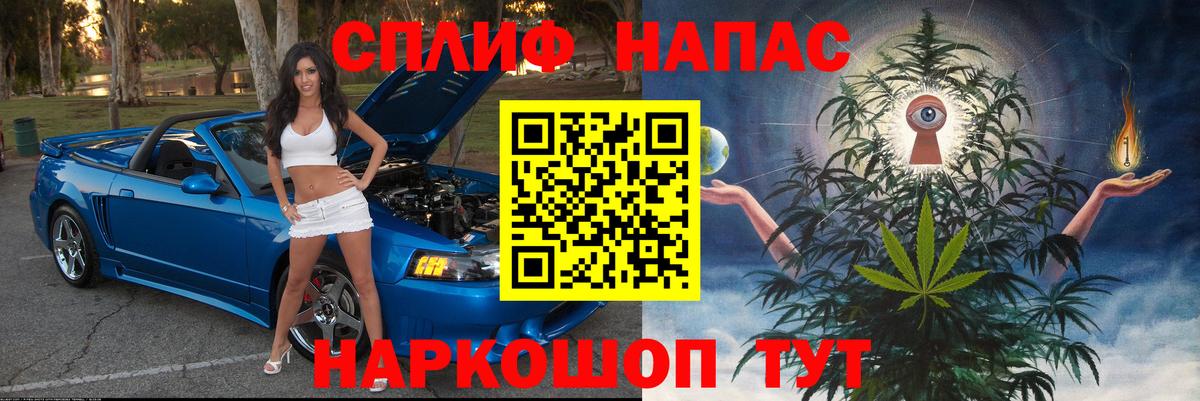 Бошки Шишки Bruce Banner Избербаш