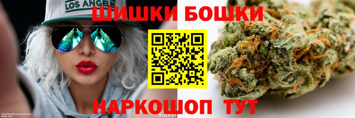 Шишки марихуана VHQ  Конопля Amnesia  Марихуана Amnesia  Избербаш  Шишки марихуана марихуана 