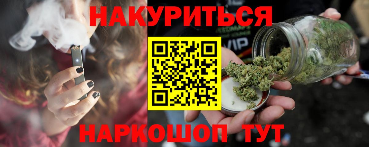 Избербаш  Конопля White Widow  Шишки марихуана марихуана  Вход с VPN 